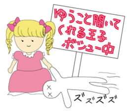 mukatukuhime sticker #8048911