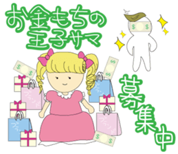 mukatukuhime sticker #8048912