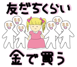 mukatukuhime sticker #8048914