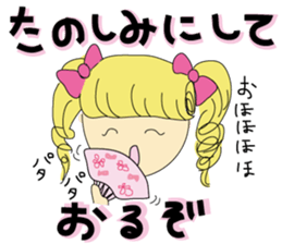 mukatukuhime sticker #8048917