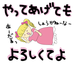 mukatukuhime sticker #8048918