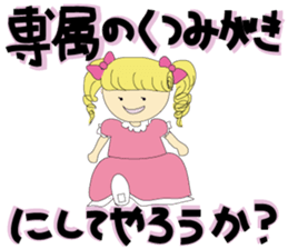 mukatukuhime sticker #8048919