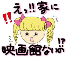 mukatukuhime sticker #8048920