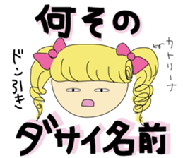 mukatukuhime sticker #8048921