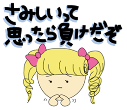 mukatukuhime sticker #8048922