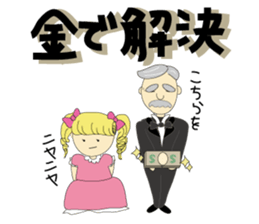 mukatukuhime sticker #8048923