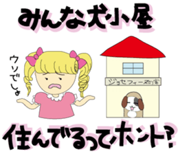 mukatukuhime sticker #8048924