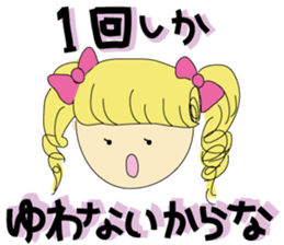 mukatukuhime sticker #8048927