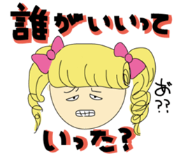 mukatukuhime sticker #8048930