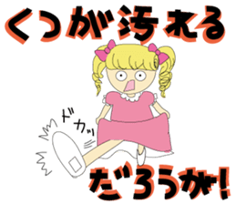 mukatukuhime sticker #8048931