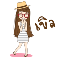 chill girl sticker #8049095