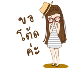 chill girl sticker #8049103