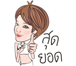 KRU TIK sticker #8049173