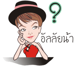 KRU TIK sticker #8049183