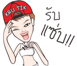 KRU TIK sticker #8049188
