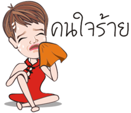 KRU TIK sticker #8049194