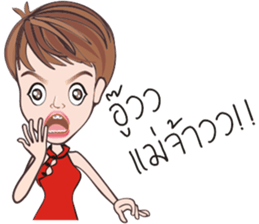 KRU TIK sticker #8049198