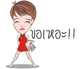 KRU TIK sticker #8049201