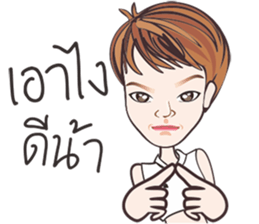 KRU TIK sticker #8049205