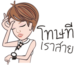 KRU TIK sticker #8049206