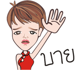 KRU TIK sticker #8049208