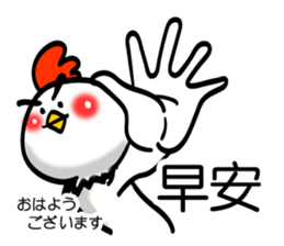 Easy to use Taiwanese. And Japanese 01 sticker #8049252