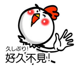 Easy to use Taiwanese. And Japanese 01 sticker #8049254