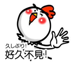 Easy to use Taiwanese. And Japanese 01 sticker #8049254