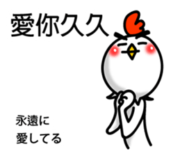 Easy to use Taiwanese. And Japanese 01 sticker #8049255