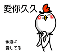 Easy to use Taiwanese. And Japanese 01 sticker #8049255