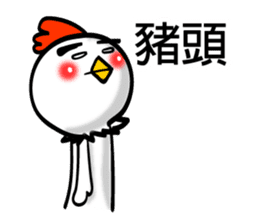 Easy to use Taiwanese. And Japanese 01 sticker #8049256