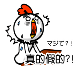 Easy to use Taiwanese. And Japanese 01 sticker #8049258