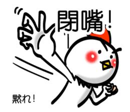 Easy to use Taiwanese. And Japanese 01 sticker #8049259