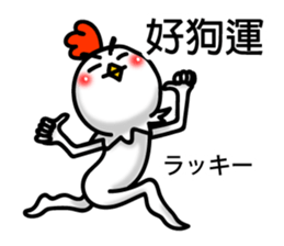 Easy to use Taiwanese. And Japanese 01 sticker #8049260