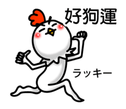 Easy to use Taiwanese. And Japanese 01 sticker #8049260