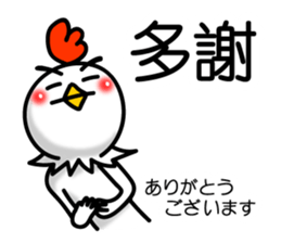 Easy to use Taiwanese. And Japanese 01 sticker #8049262