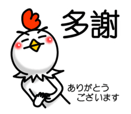 Easy to use Taiwanese. And Japanese 01 sticker #8049262