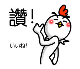 Easy to use Taiwanese. And Japanese 01 sticker #8049263