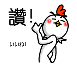 Easy to use Taiwanese. And Japanese 01 sticker #8049263