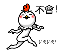 Easy to use Taiwanese. And Japanese 01 sticker #8049265