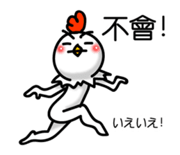 Easy to use Taiwanese. And Japanese 01 sticker #8049265