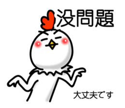 Easy to use Taiwanese. And Japanese 01 sticker #8049266