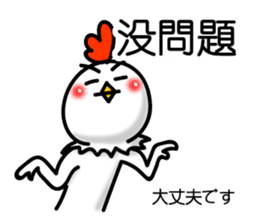 Easy to use Taiwanese. And Japanese 01 sticker #8049266