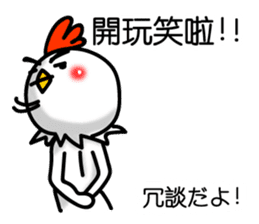 Easy to use Taiwanese. And Japanese 01 sticker #8049267