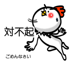 Easy to use Taiwanese. And Japanese 01 sticker #8049270