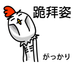 Easy to use Taiwanese. And Japanese 01 sticker #8049271