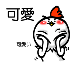 Easy to use Taiwanese. And Japanese 01 sticker #8049273