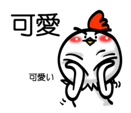 Easy to use Taiwanese. And Japanese 01 sticker #8049273