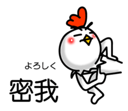 Easy to use Taiwanese. And Japanese 01 sticker #8049274