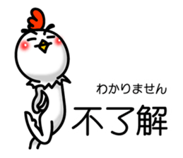 Easy to use Taiwanese. And Japanese 01 sticker #8049275